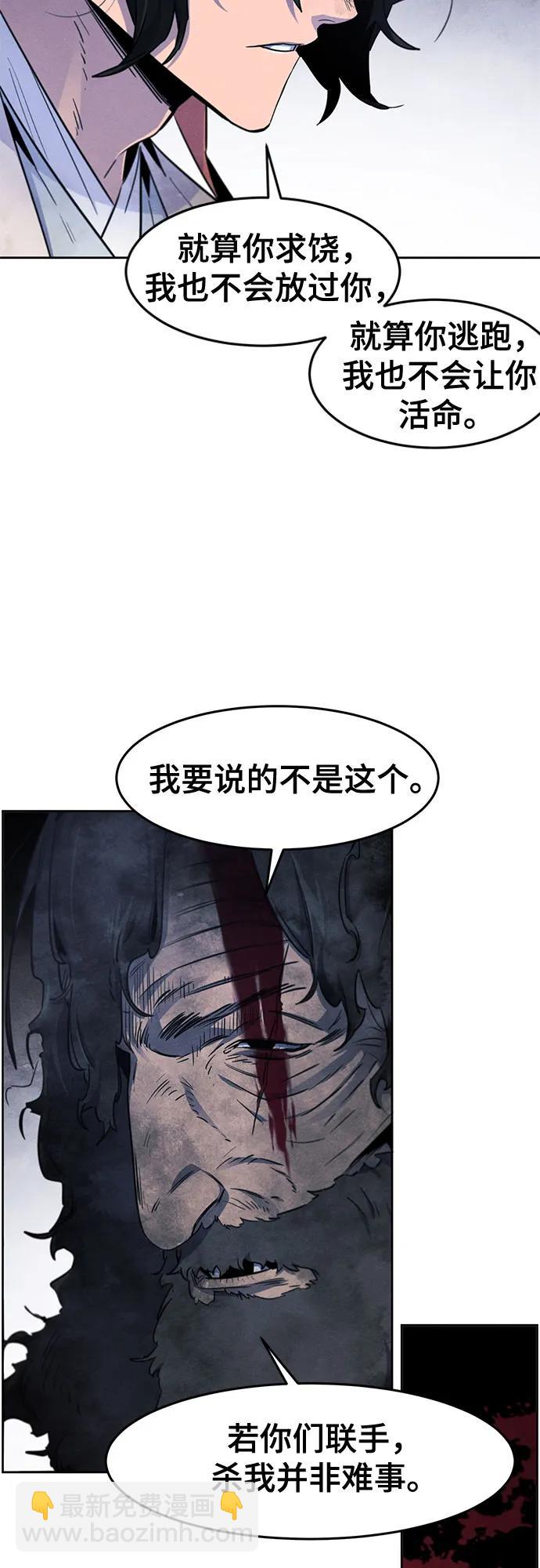 第133话45