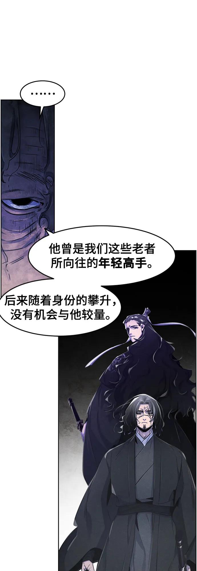 第133话47