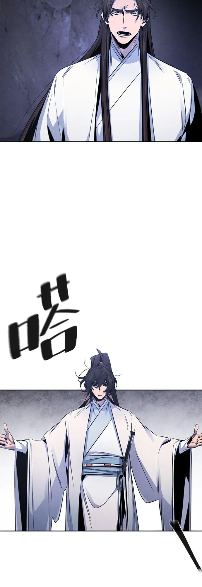第133话5