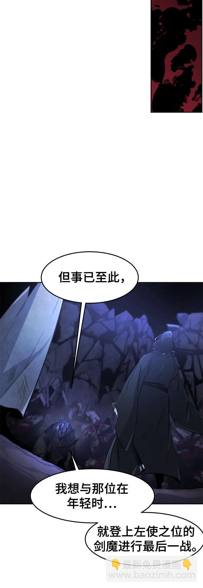 第133话50