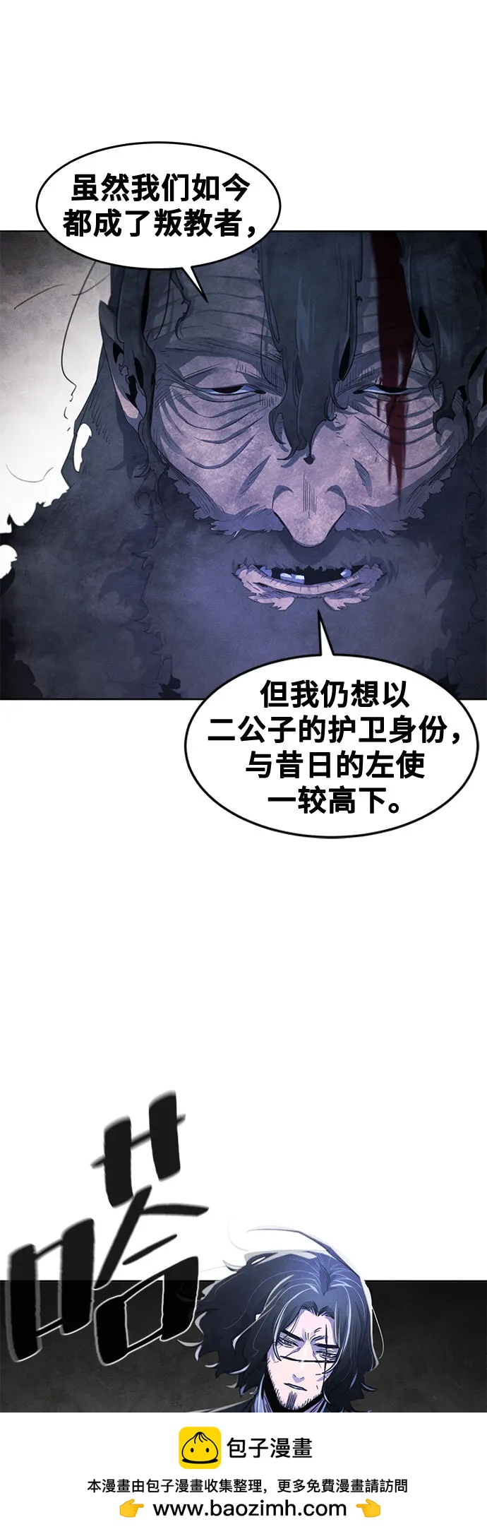 第133话53