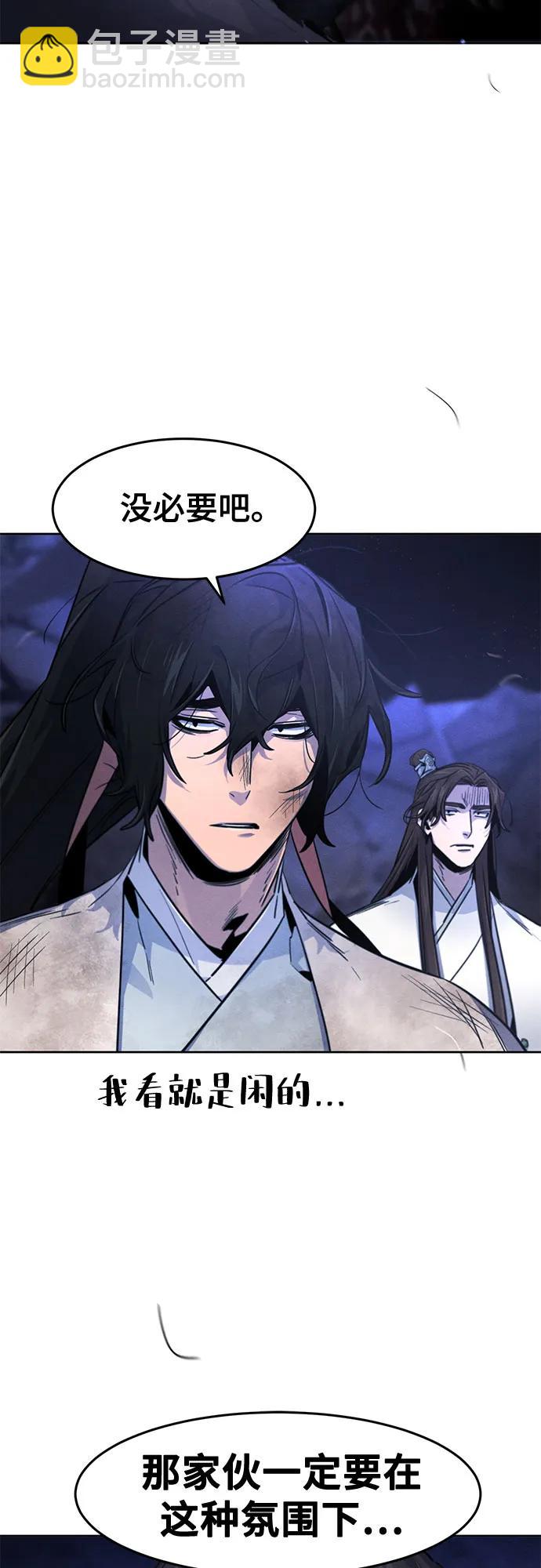 第133话56