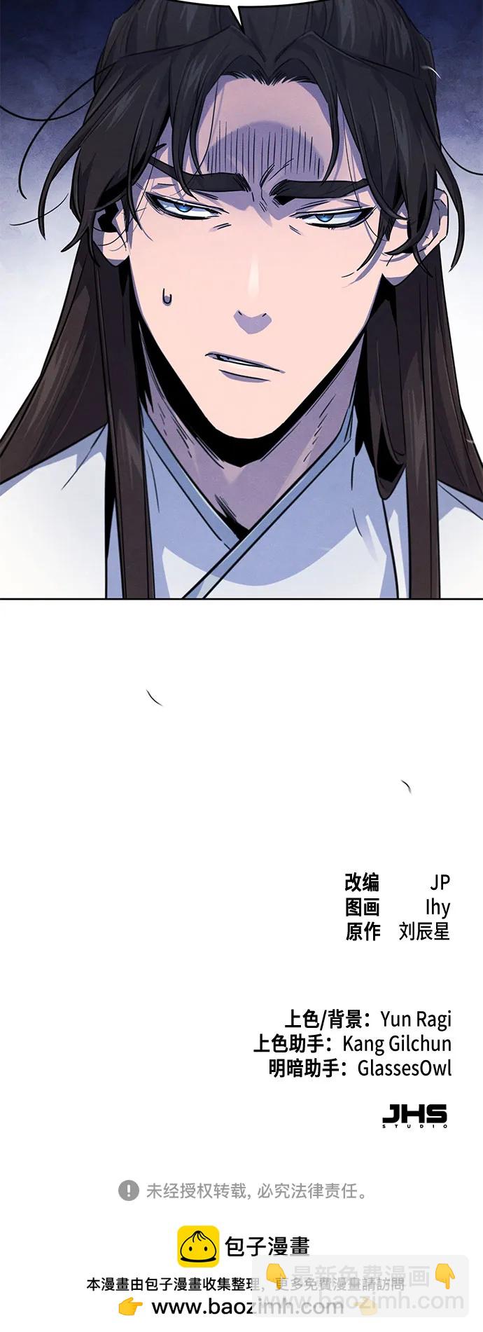 第133话57