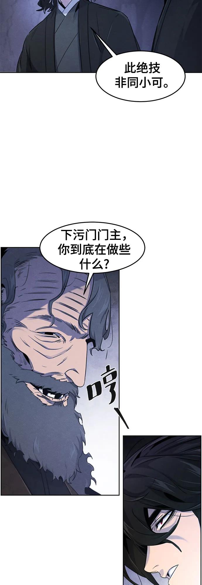 第133话9