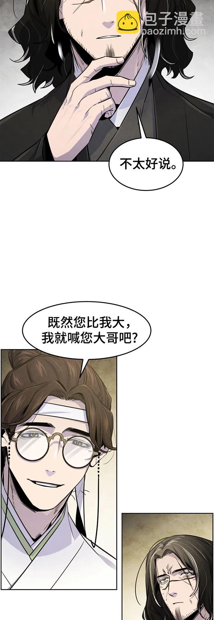 第135话11