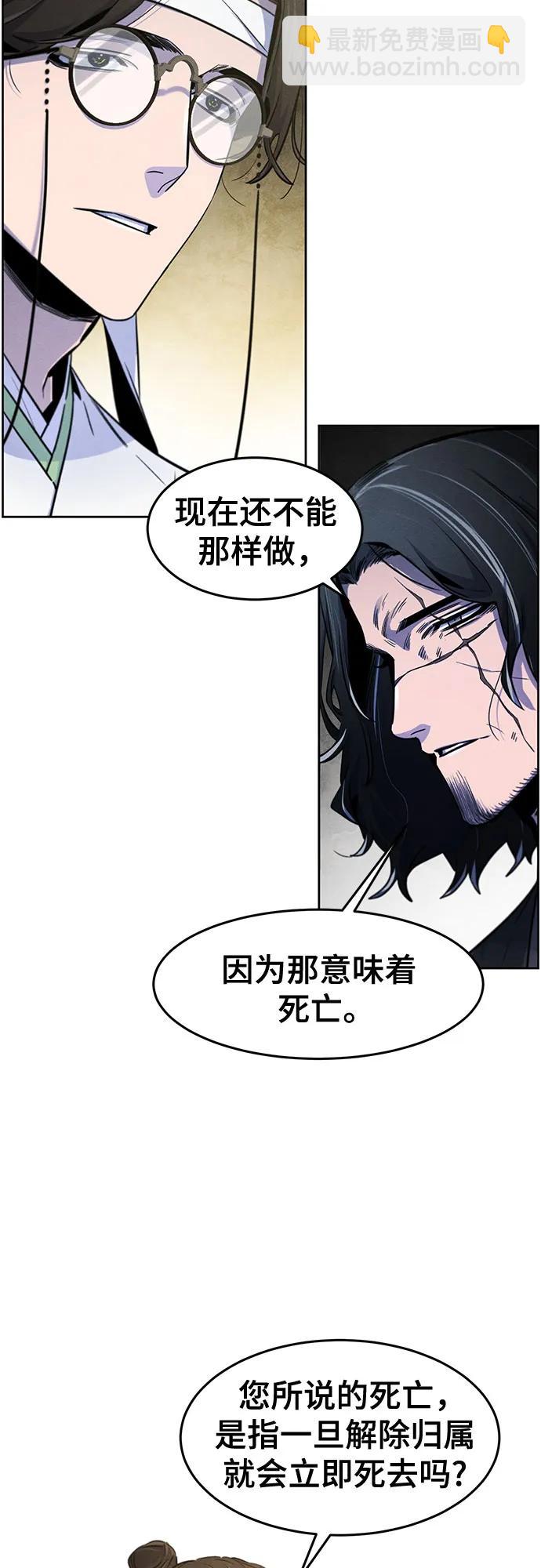 第135话35