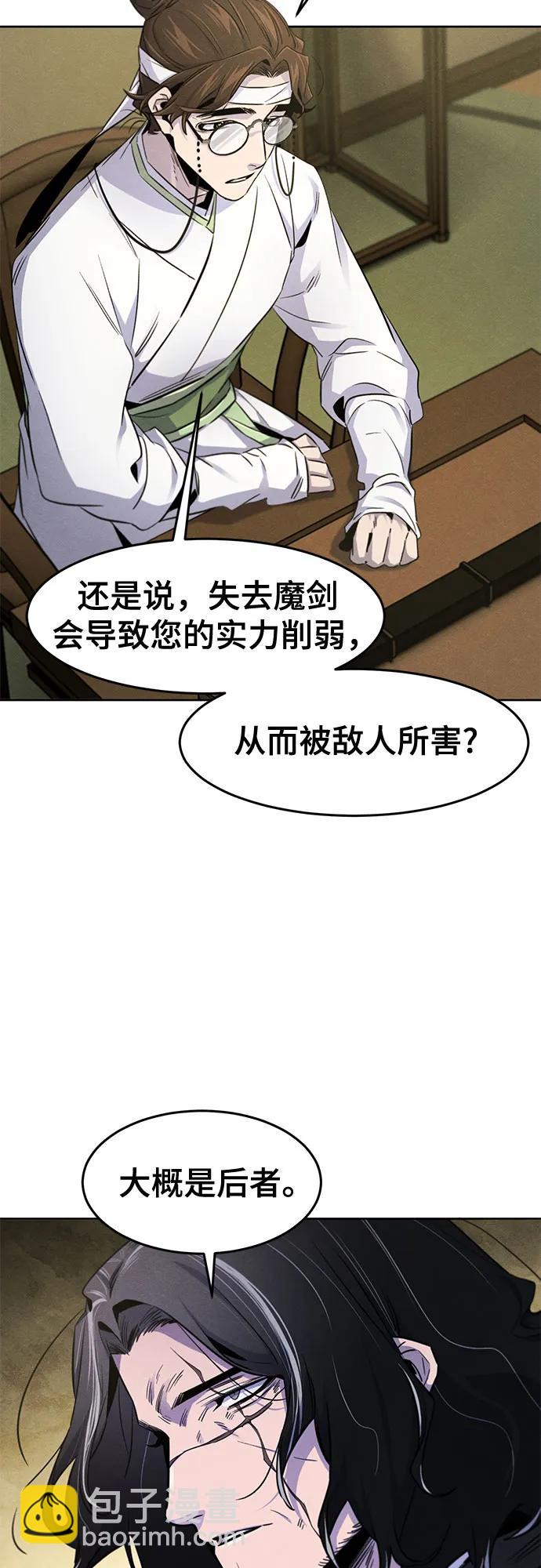 第135话36