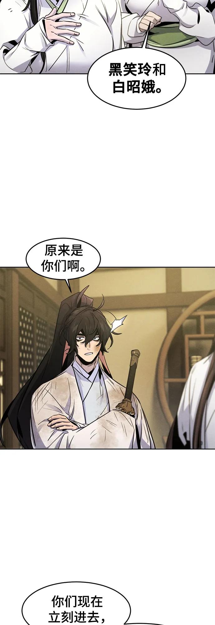 第135话4