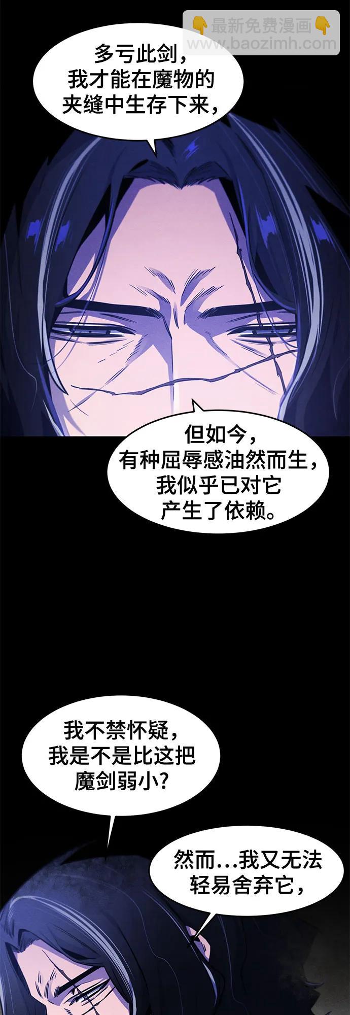 第135话40