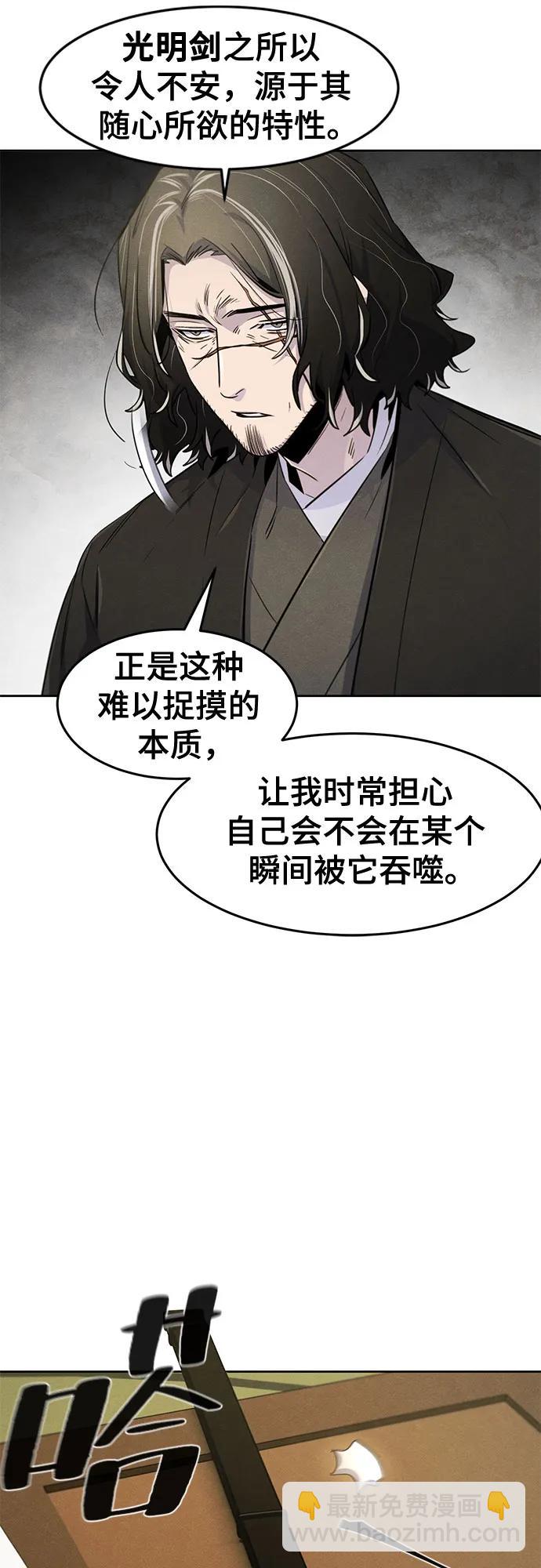 第135话45