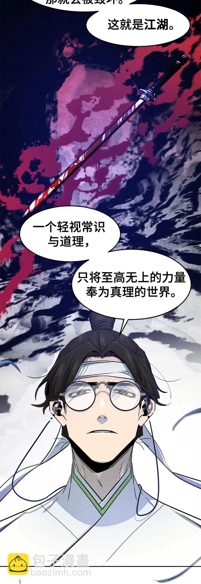 第135话52