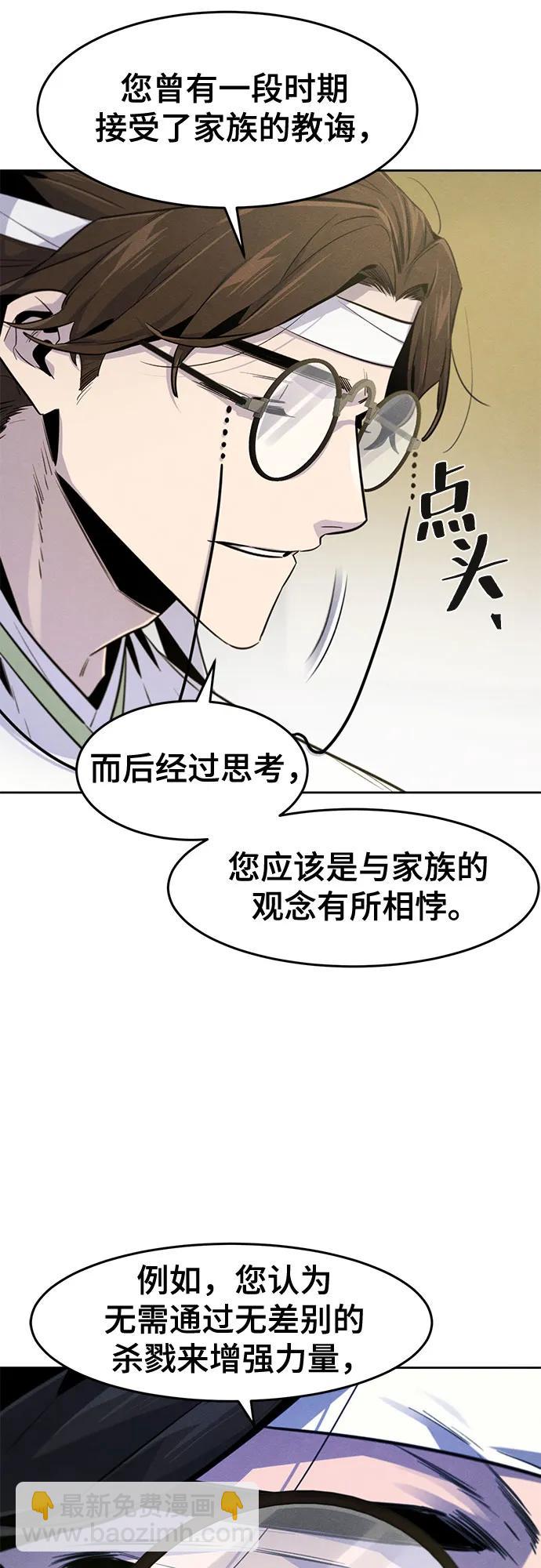 第135话54
