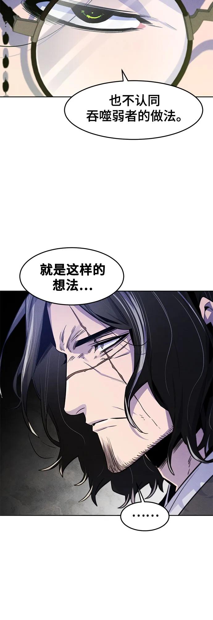 第135话55
