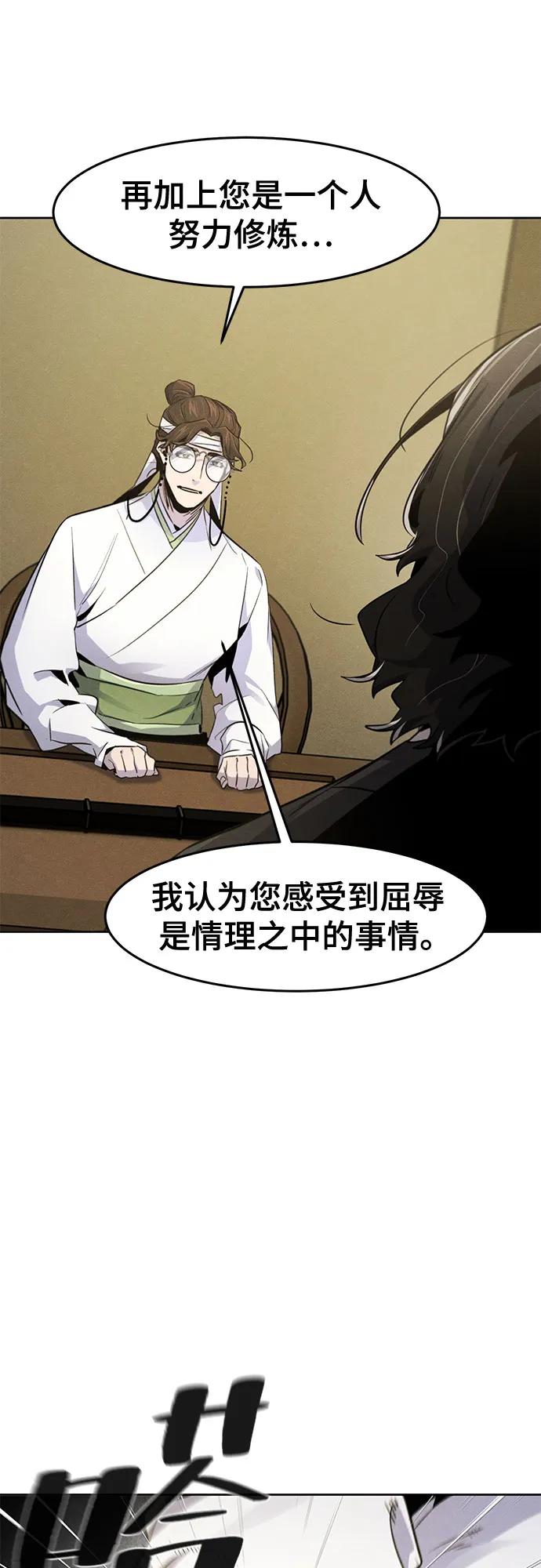 第135话56