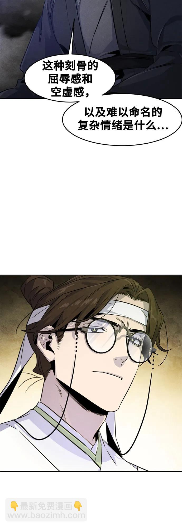 第135话60