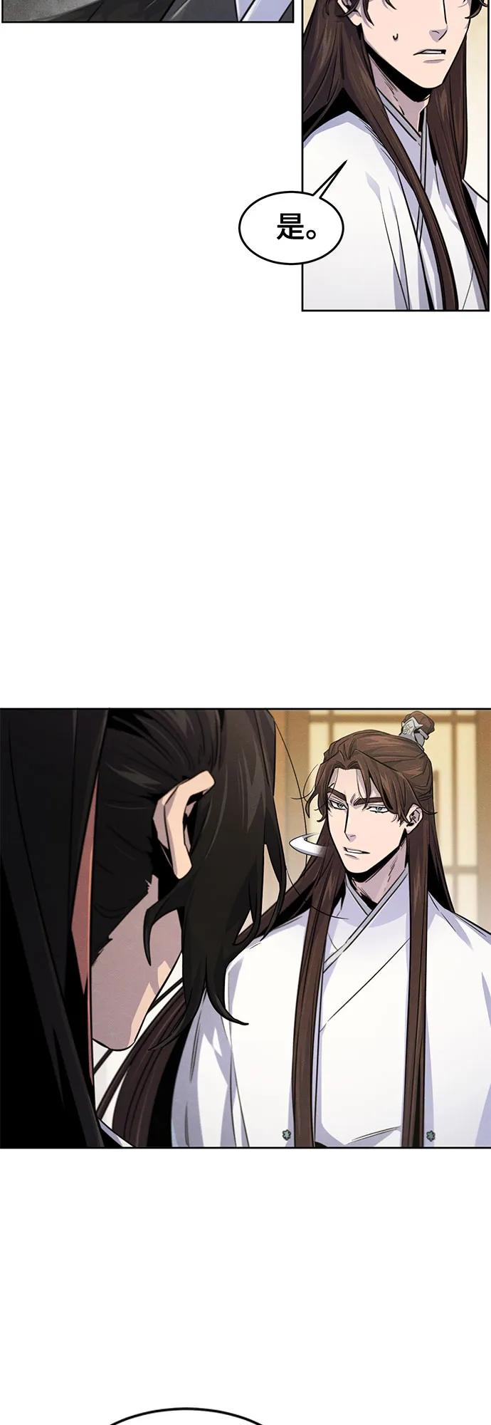 第136话55
