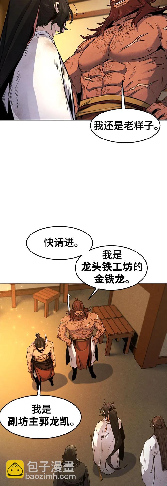 第138话34