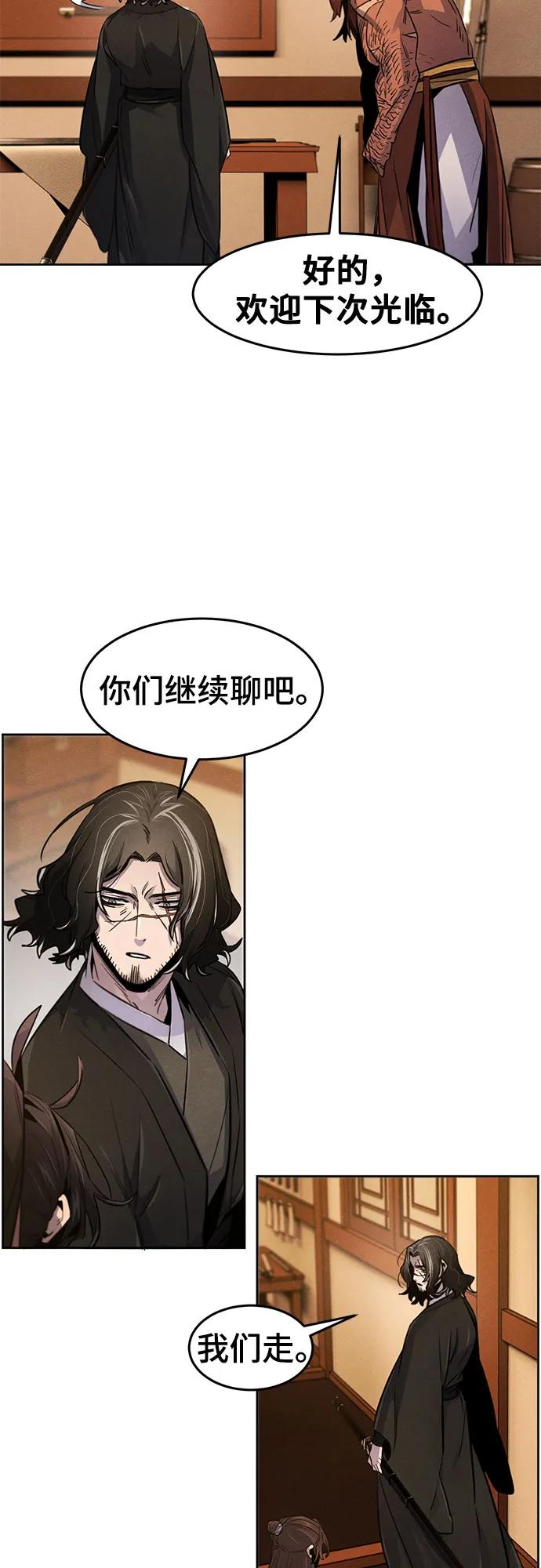 第139话16