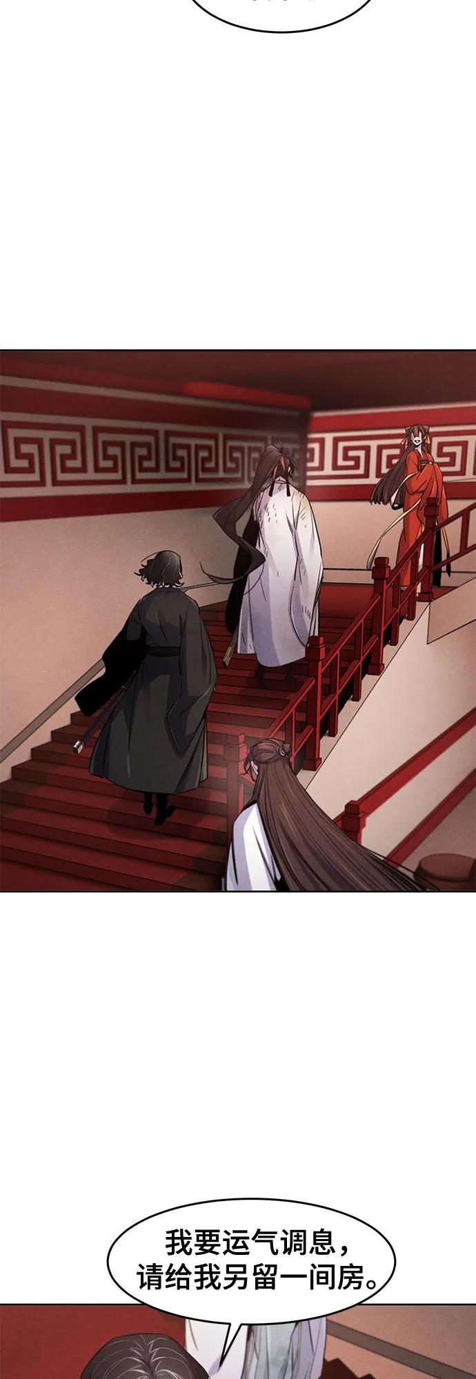 第139话32