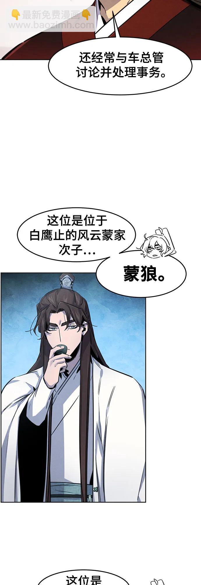第139话40