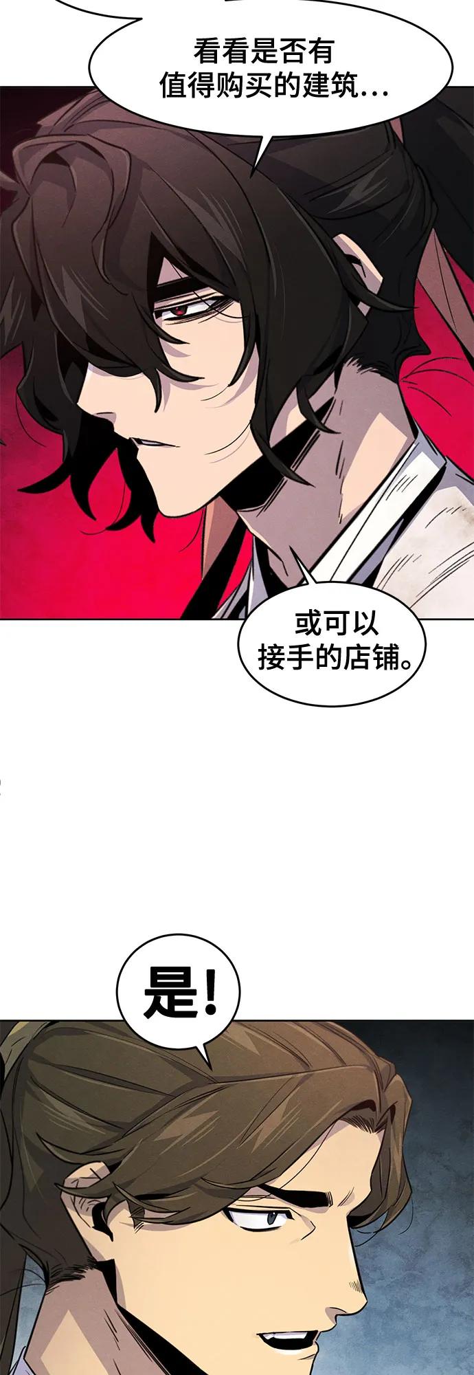 第139话45