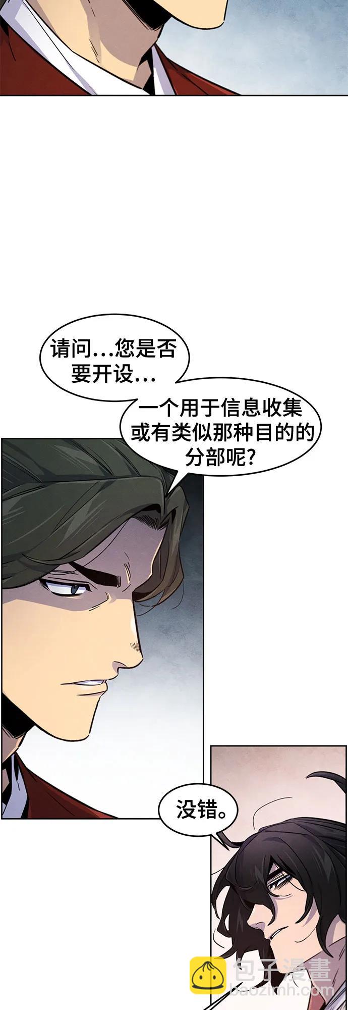 第139话46