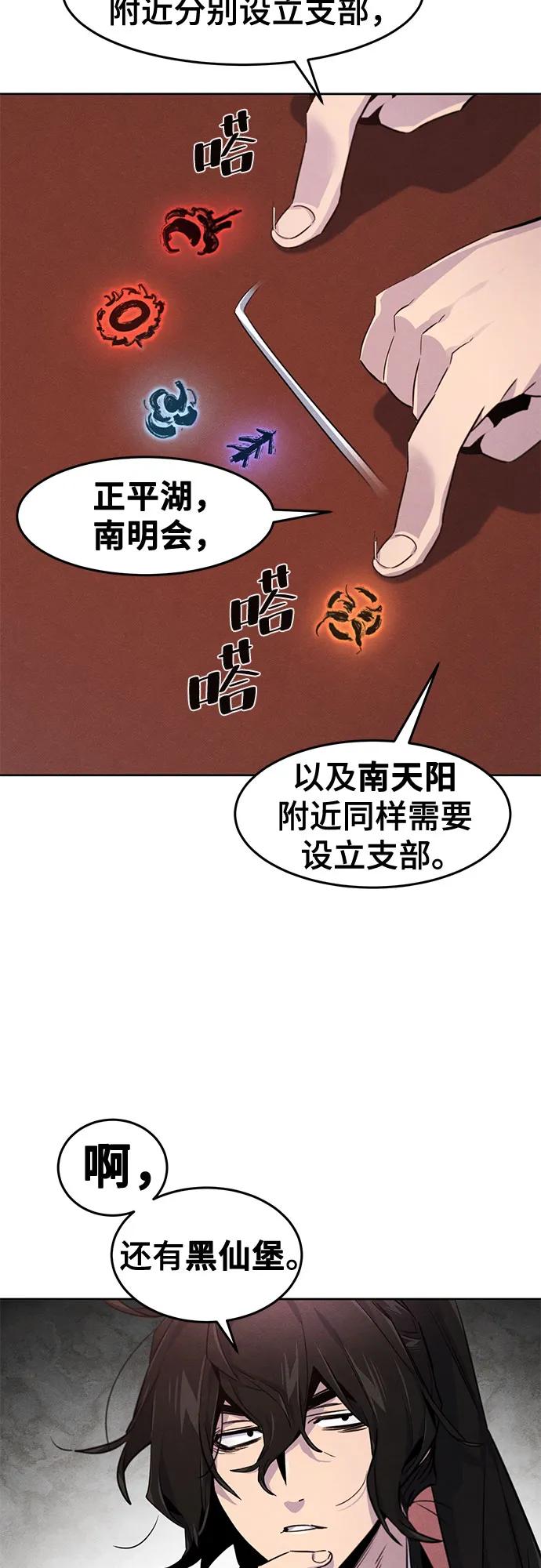 第139话52