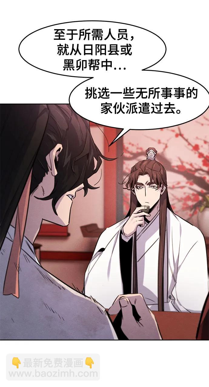 第139话54