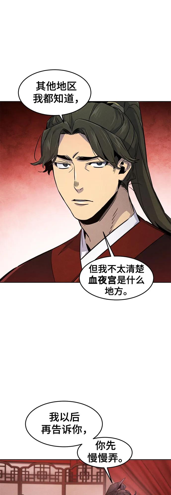 第139话55