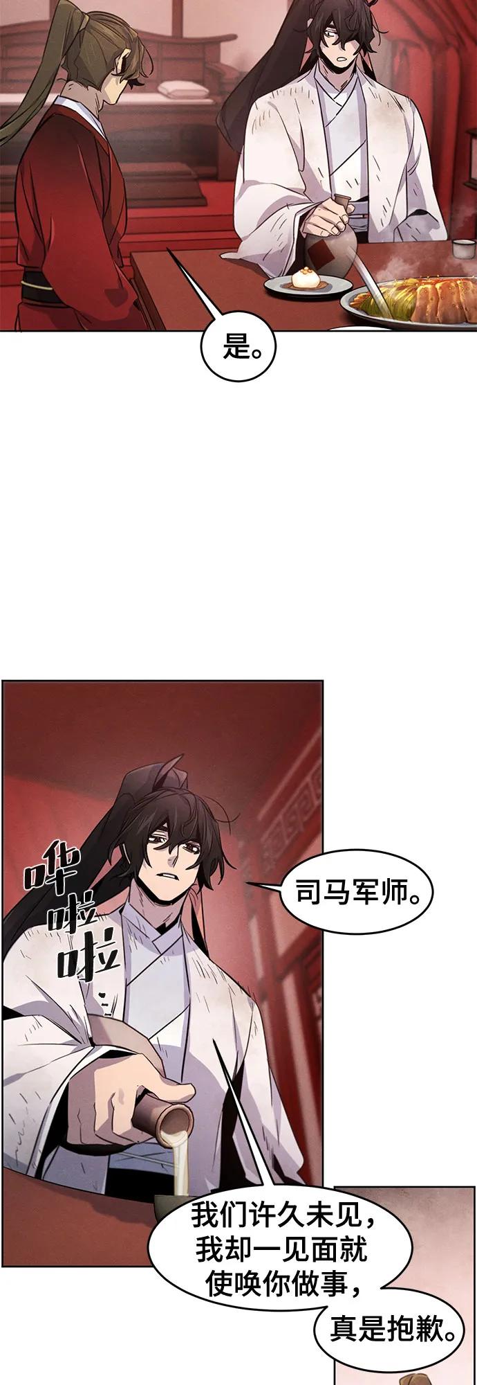 第139话56