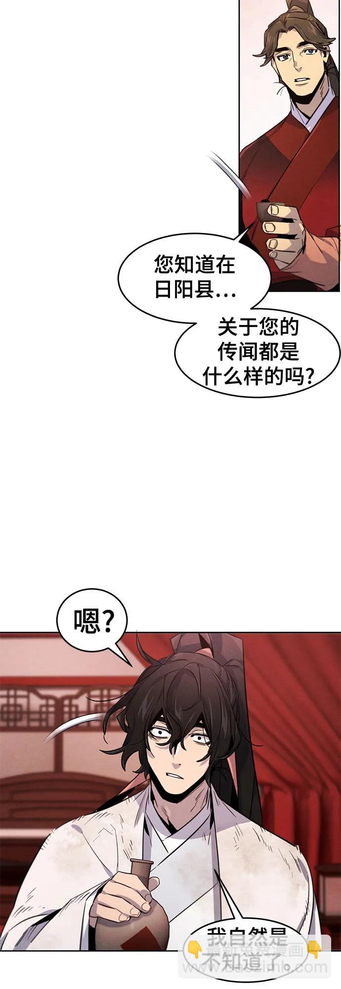第139话57