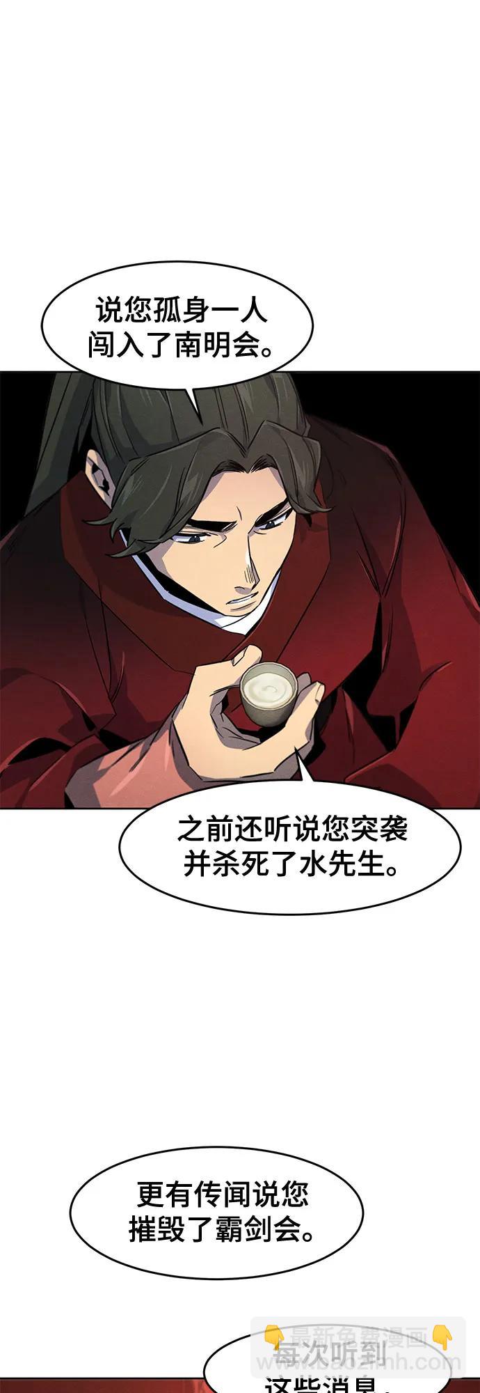 第139话58