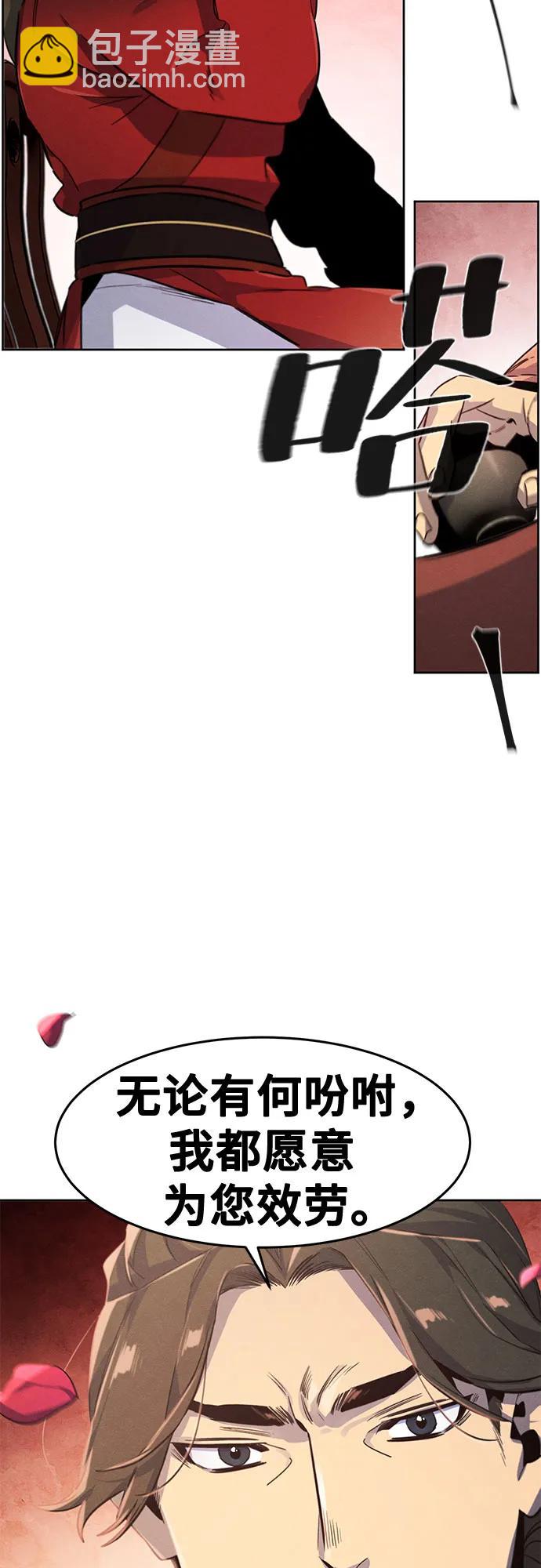 第139话60