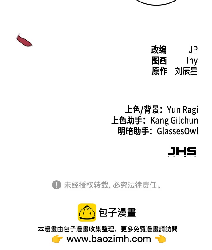 第139话62