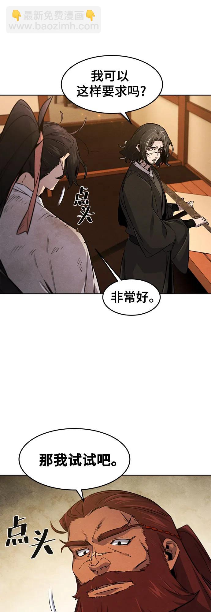 第139话9