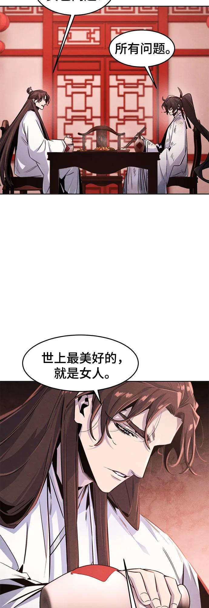 第140话13