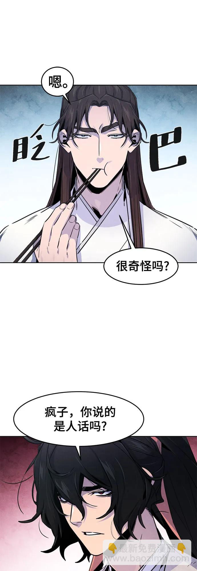 第140话22