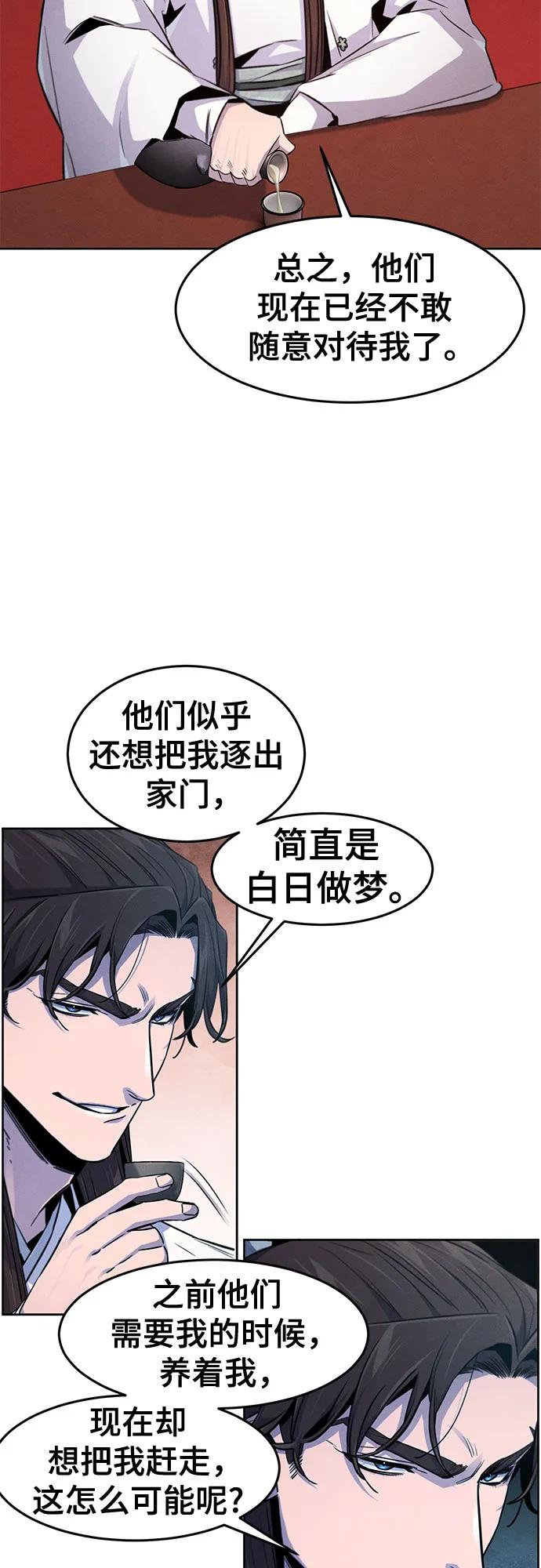 第140话25