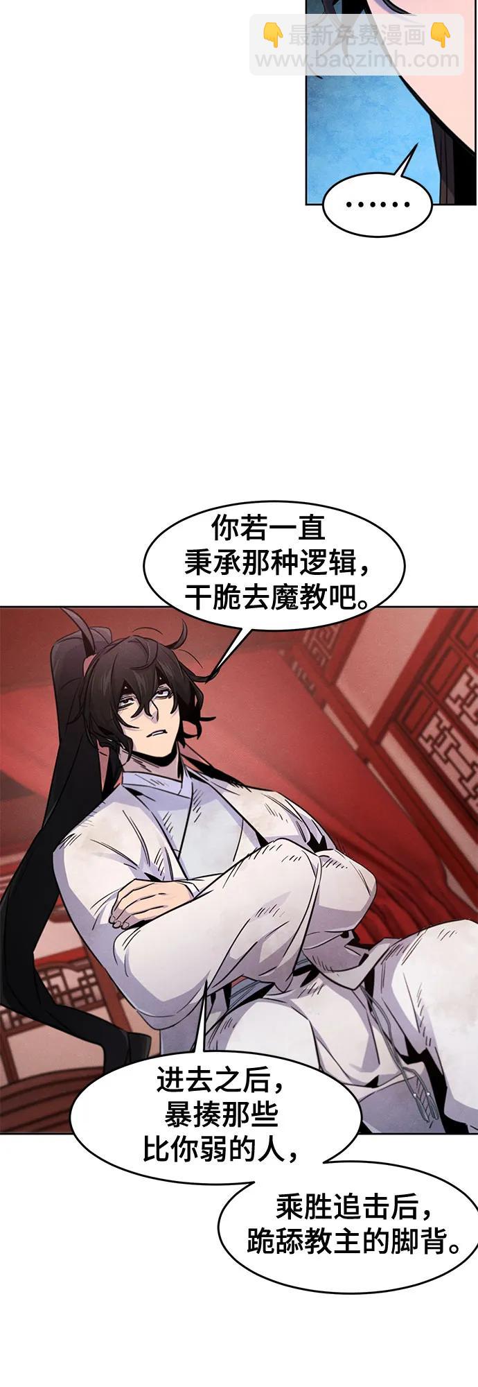第140话32