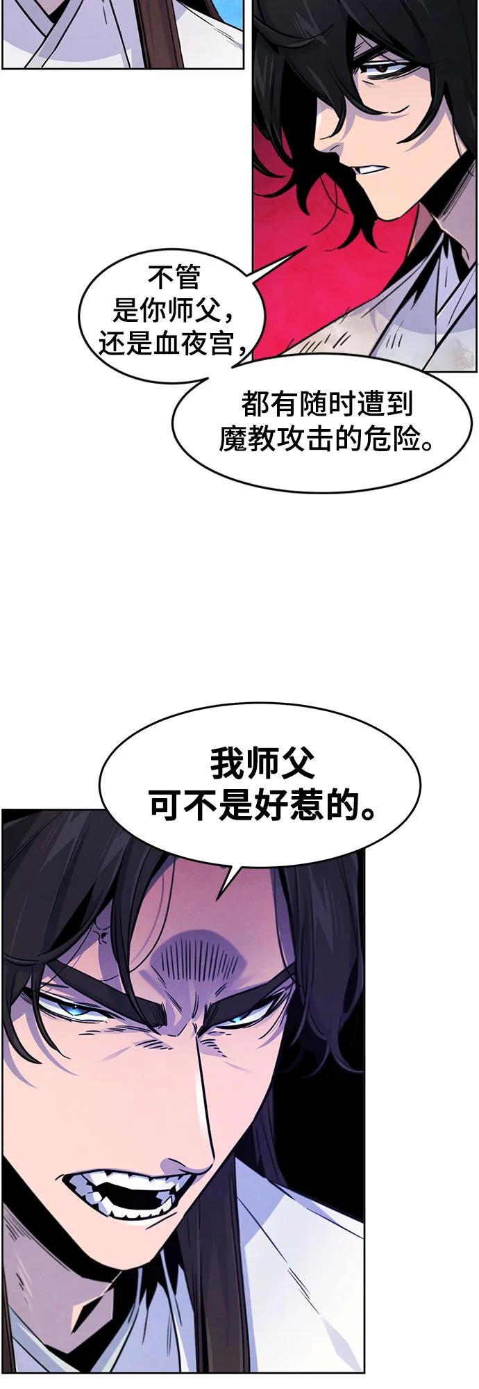 第140话7