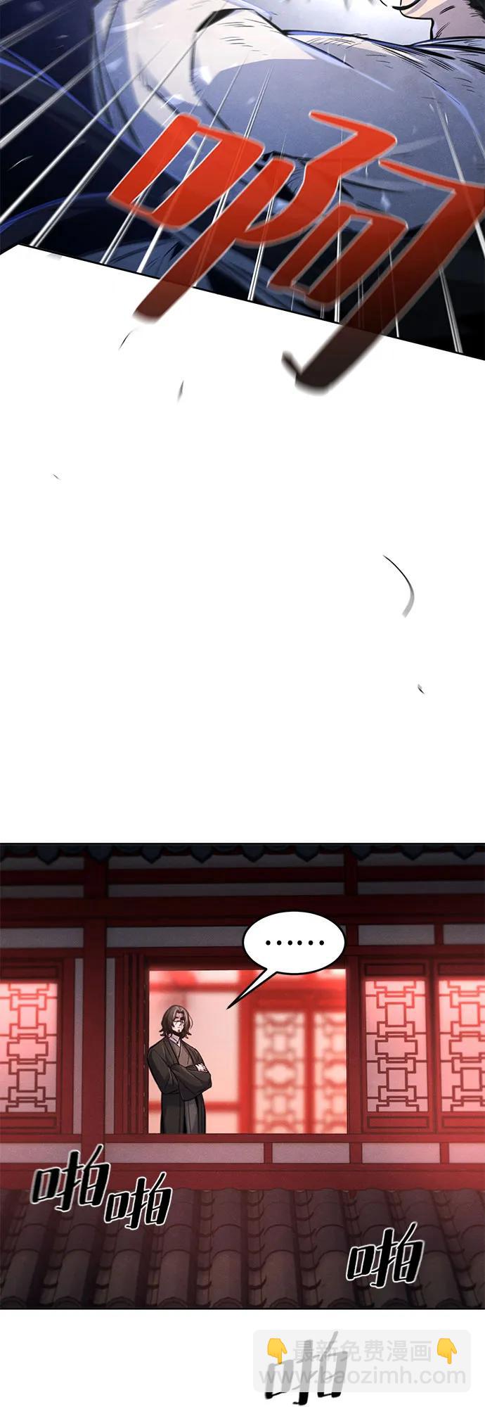 第141话10