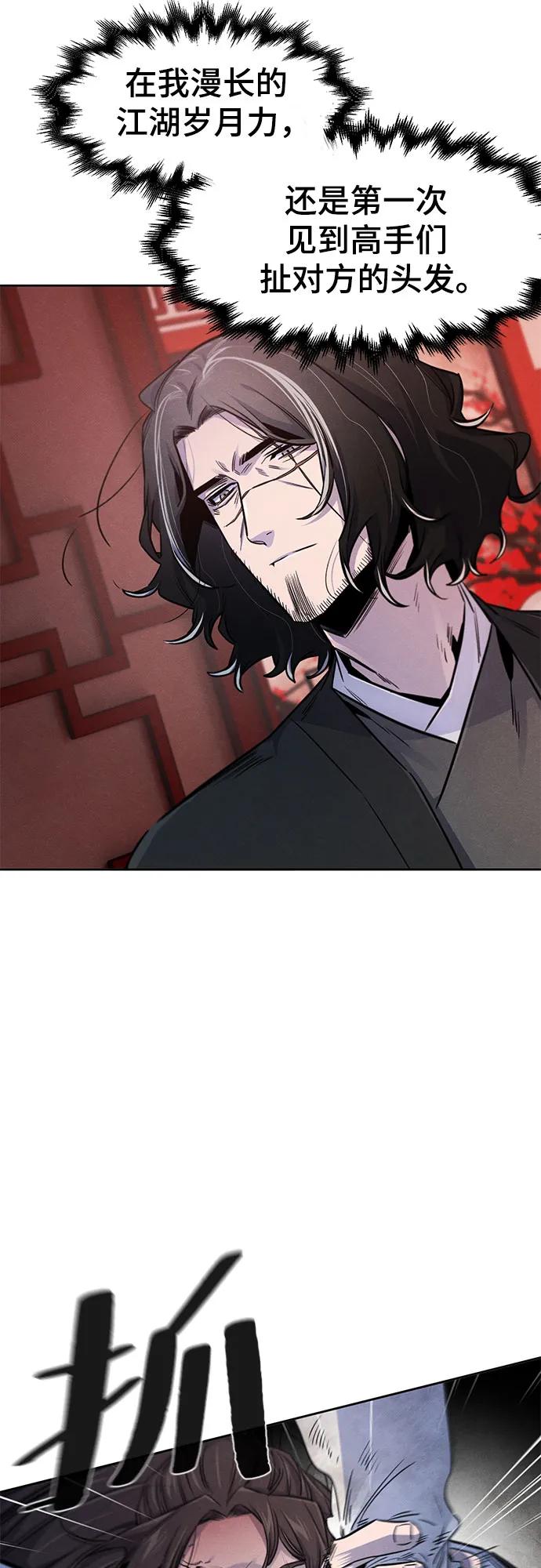 第141话18