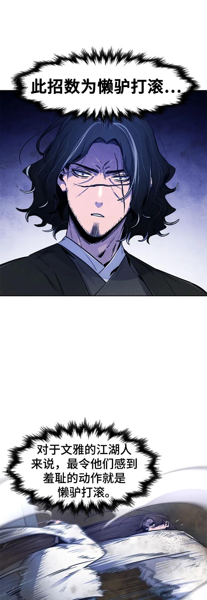 第141话23