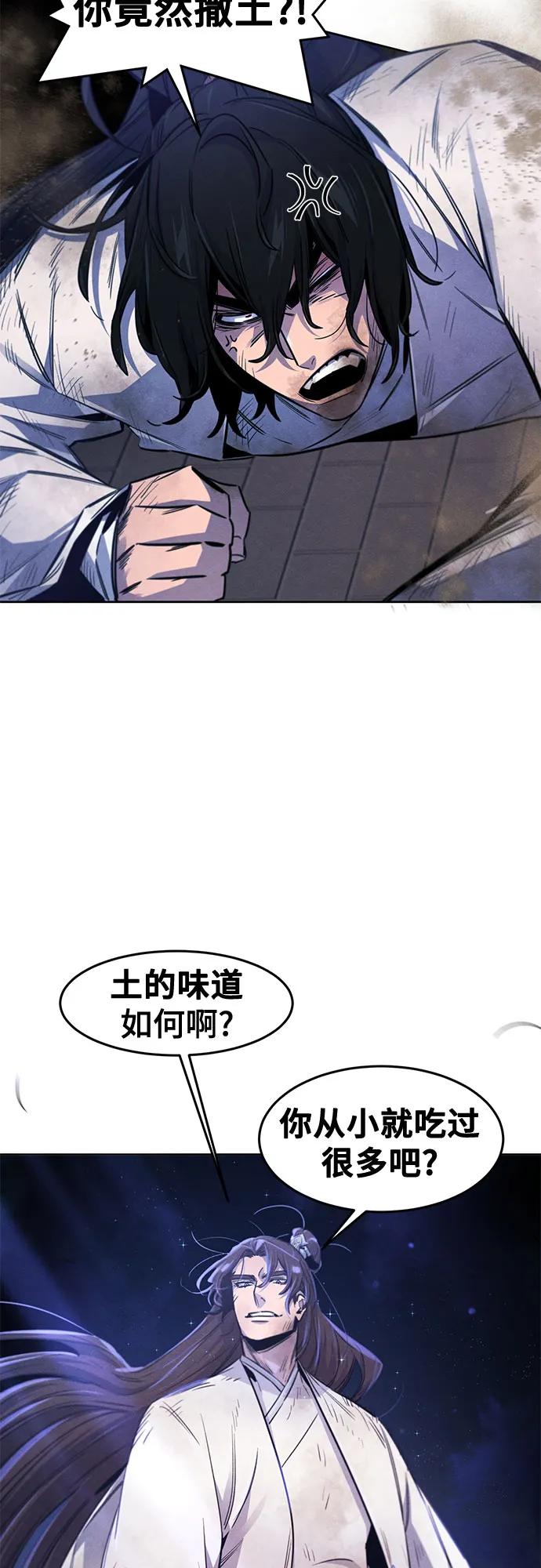 第141话31