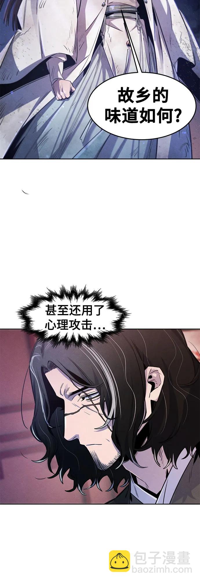 第141话32
