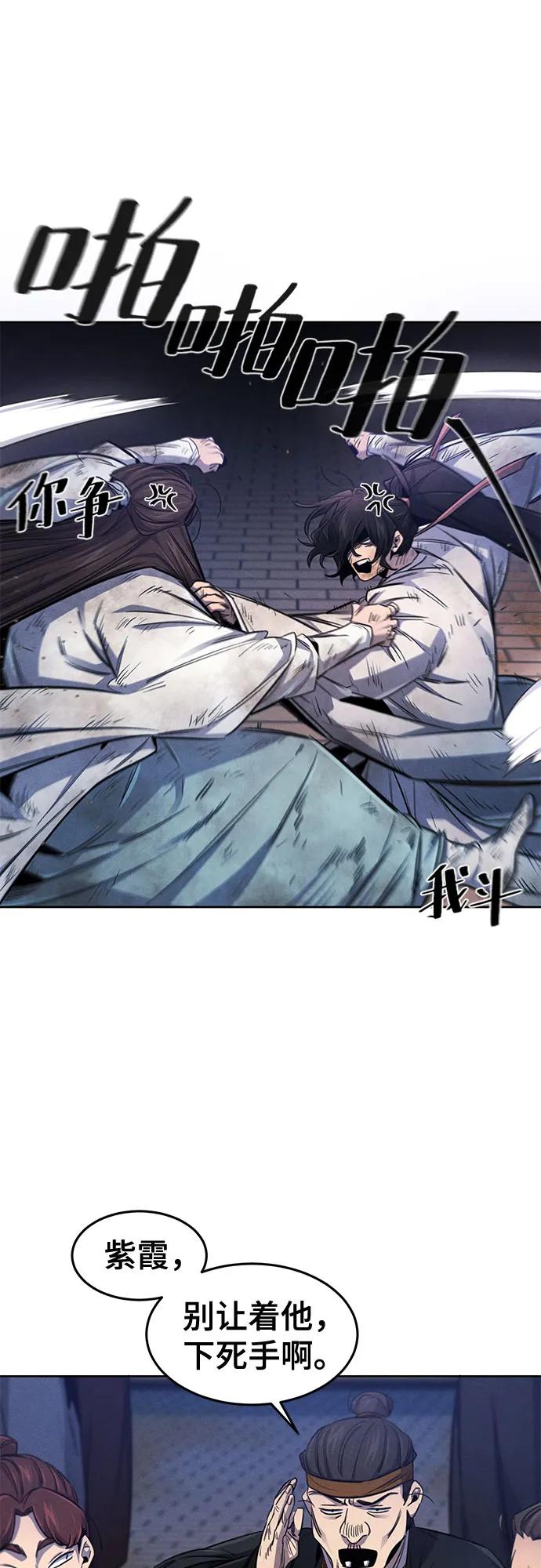 第141话34