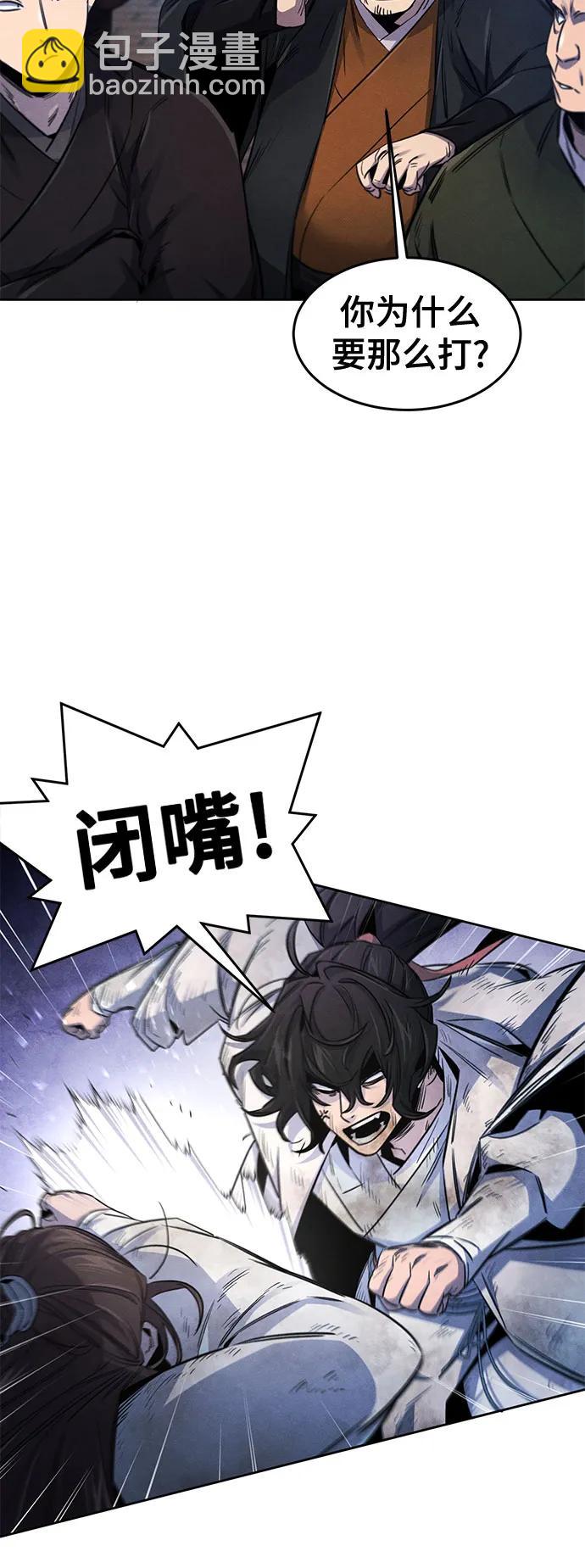 第141话35