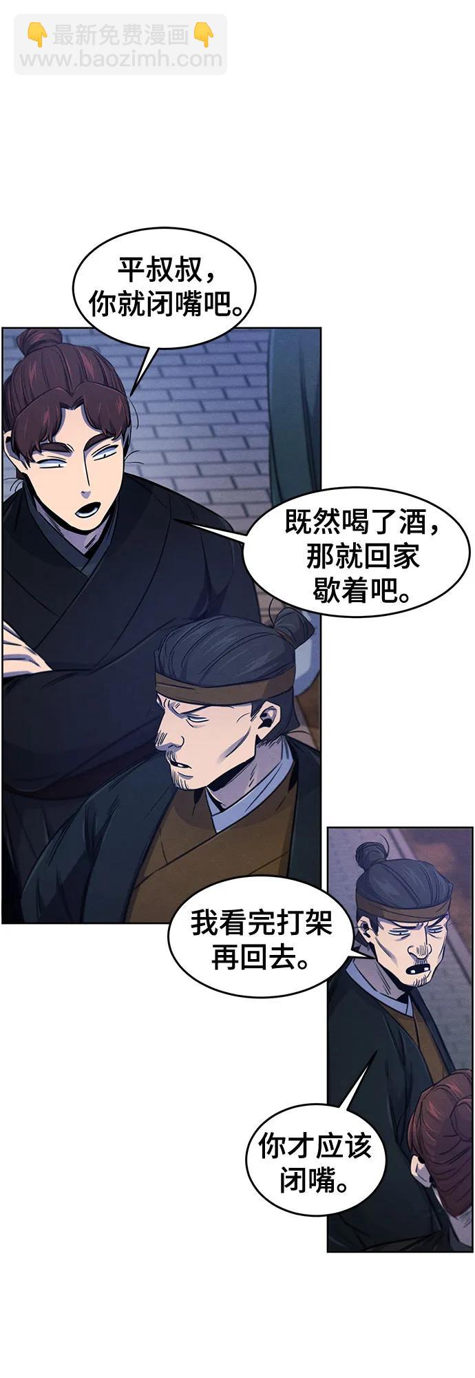 第141话36