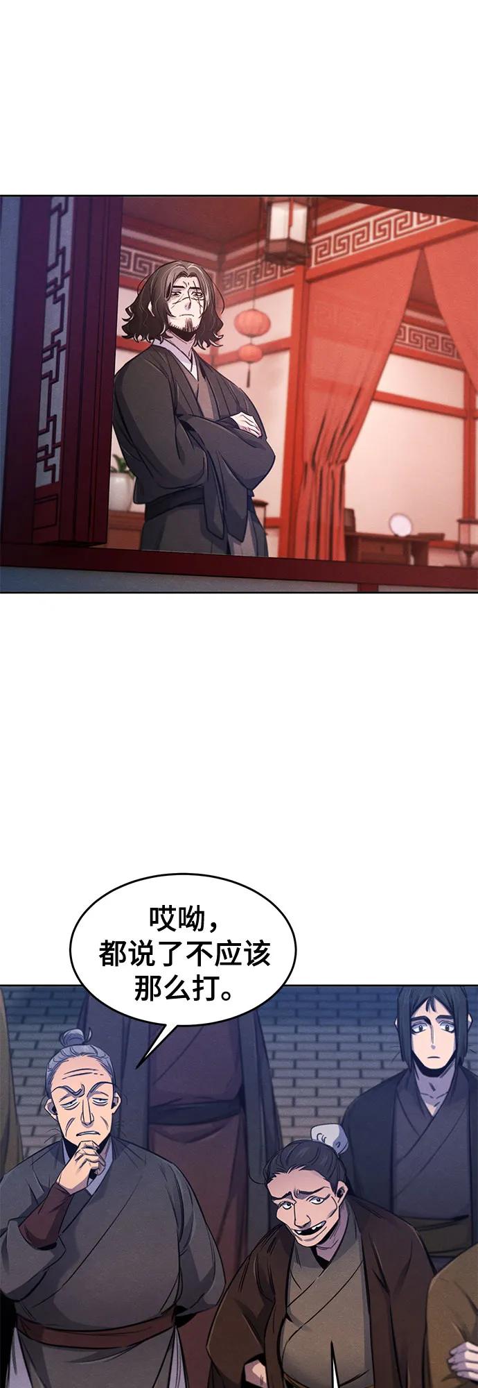 第141话37