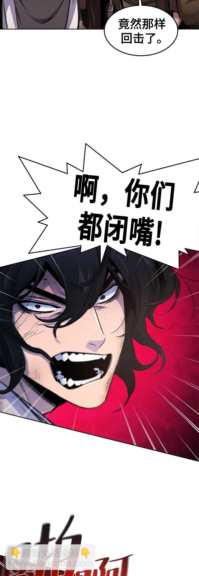 第141话38